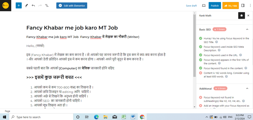 Fancy Khabar me job karo MT Job