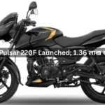 2026 Bajaj Pulsar 220F Launched; 1.36 लाख रुपए है क़ीमत !