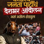 CJP के पीछे छिपा है बड़ा खेल? जानिए पूरा सच