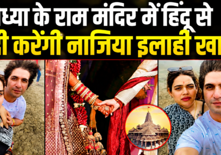 Naziya Ilahi Khan Husband: कितनी बार हुई शादी? जानिए पूरा सच 1