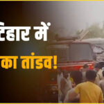 katihar mei aaj ka mosam
