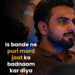 ₹370 की बिरयानी खिलाकर लड़की से क्या चाहता था लड़का?
