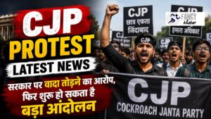 CJP Protest Latest News: सरकार पर वादा तोड़ने का आरोप, फिर शुरू हो सकता है बड़ा आंदोलन