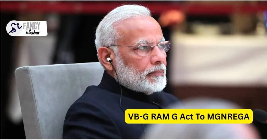 VB-G RAM G Act 2025: MGNREGA की जगह लेने वाली नई स्कीम, जानिए पूरी जानकारी