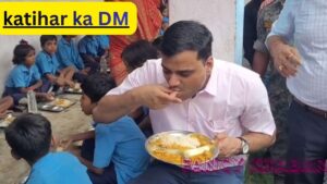 Katihar DM Ashutosh Dwivedi News: बच्चों के साथ जमीन पर बैठकर खाना खाने वाले डीएम की पूरी कहानी 39