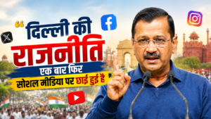 Arvind Kejriwal Delhi Jal Board बनाम रेखा गुप्ता: दिल्ली की राजनीति में नई तकरार क्यों ट्रेंड कर रही है?