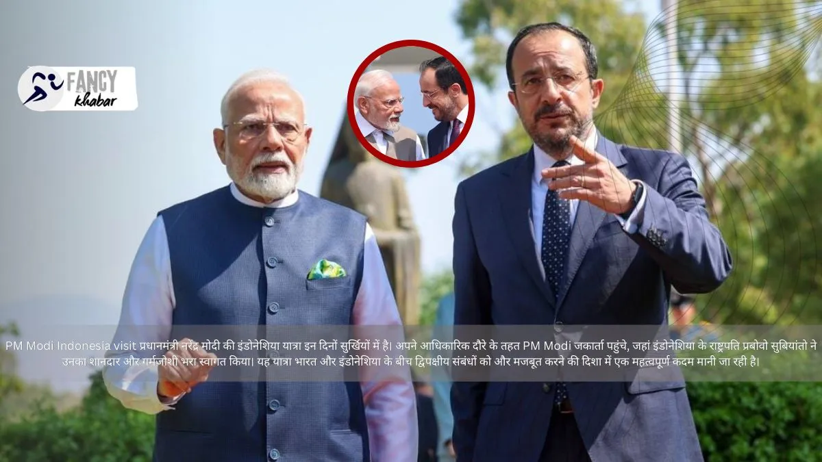 PM Modi Indonesia visit नरेंद्र मोदी इंडोनेशिया यात्रा:हुआ भव्य स्वागत, राष्ट्रपति प्रबोवो सुबियांतो से की मुलाकात