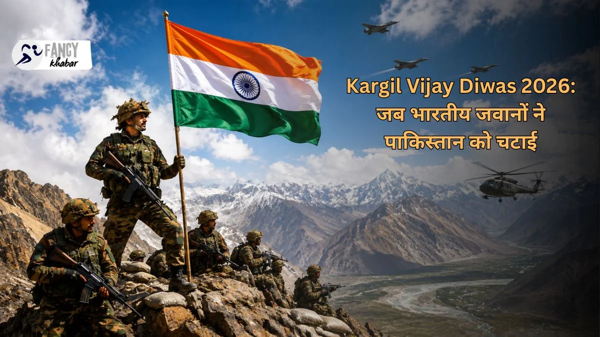 Kargil Vijay Diwas 2026