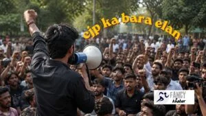 CJP Protest Today: संगठन आज करेगा बड़ा ऐलान, आंदोलन को मिलेगी नई दिशा